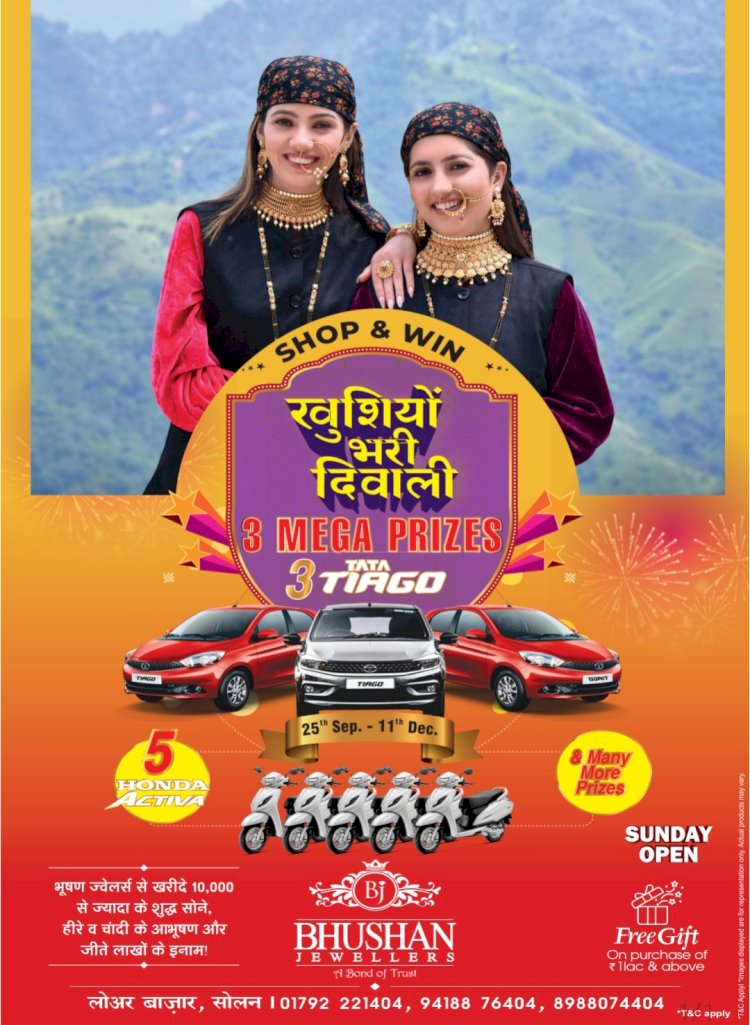 Advt Classified